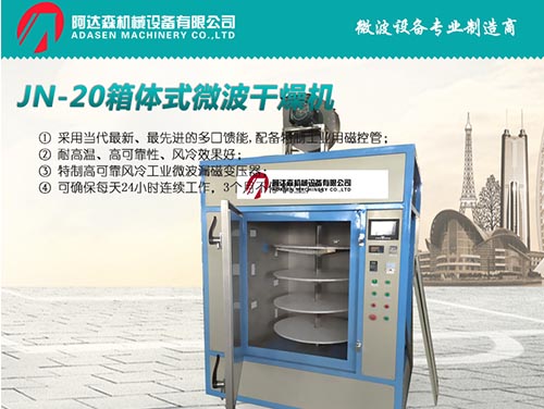 如何更好的選擇成年人抖音免费下载幹燥設備的材質